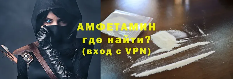 что такое наркотик  Менделеевск  Amphetamine 97% 