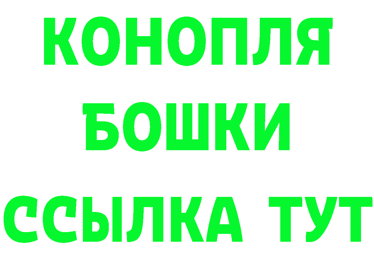 КЕТАМИН ketamine ссылки маркетплейс omg Менделеевск