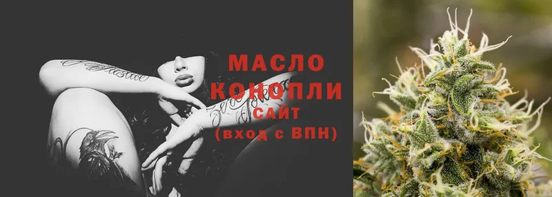 Дистиллят ТГК THC oil  mega маркетплейс  Менделеевск 